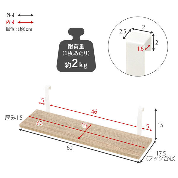 軒先渡し】萩原 ウォールラック用棚板 幅600×奥行175×高さ150mm 