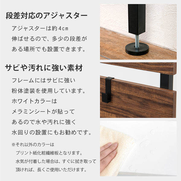 軒先渡し】萩原 突っ張りウォールラック 幅800×奥行215×高さ2000