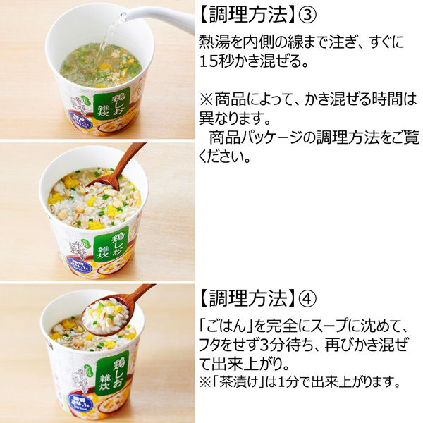 リゾットの通販】人気の36.5℃ kitchenのリゾットをお取り寄せ
