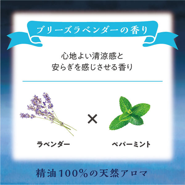 chiroru様 ロールオンラベンダーブレンド10ml +YLメルローズ15ml chiroru様 ロールオンラベンダーブレンド10ml +YLメルローズ15ml