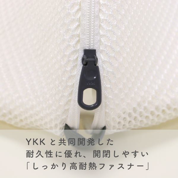 フランドリー 洗濯ネット やさしく洗うブラネットドーム 蛍光増