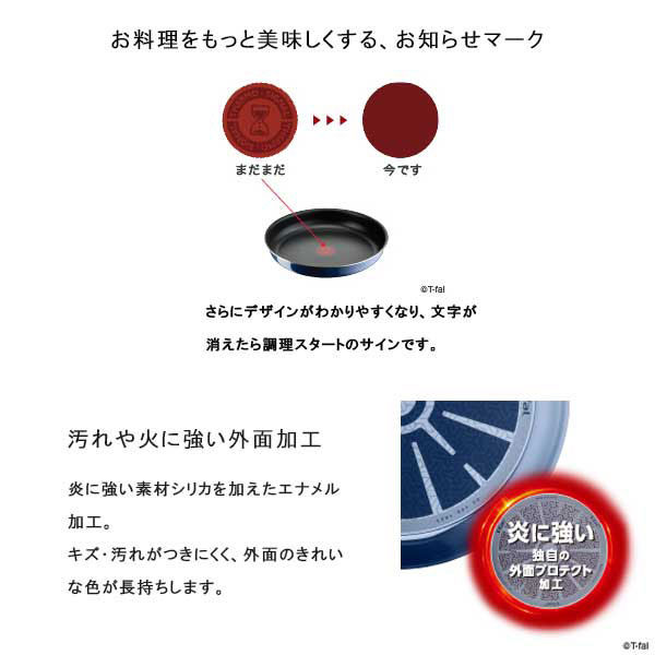 最新モデル】T-fal（ティファール）インジニオ・ネオ ロイヤル