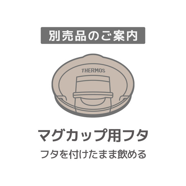 サーモス 真空断熱マグカップ 450ml アッシュブルー JDG-452C ASB 1セット（12個） アスクル