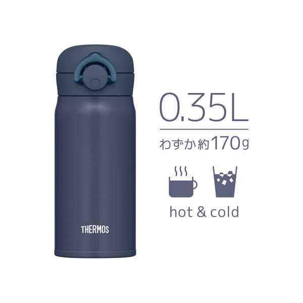 サーモス（THERMOS）真空断熱ケータイマグ ナイトグレー 350ml