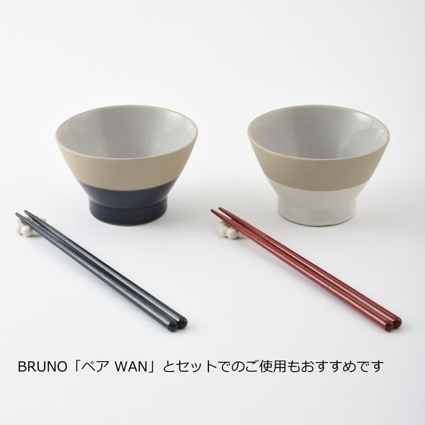 ギフト】 BRUNO（ブルーノ）ペア HASHI ピンク×ブルー（箸2膳・箸置き2