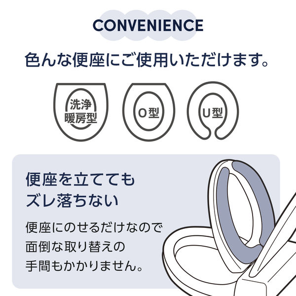 吸着べんざシート もこふわ タフトスリム ネイビー 1個 レック