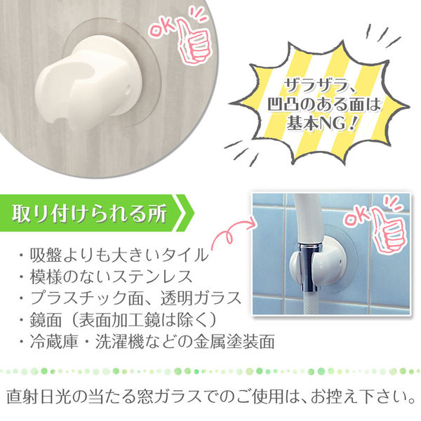 Amazon｜吸盤フック、多機能を非穿孔、非トレースハンガー