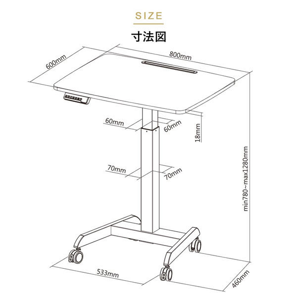 スタープラチナ 快適ワークの昇降デスク 電動式 LD208 ブラック TVSOFLD208B 1台（直送品） - アスクル