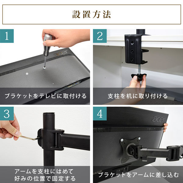モニターアーム　ホワイト（スタープラチナ　株式会社） 送料無料】 スタープラチナ モニターアーム 13～32インチ対応