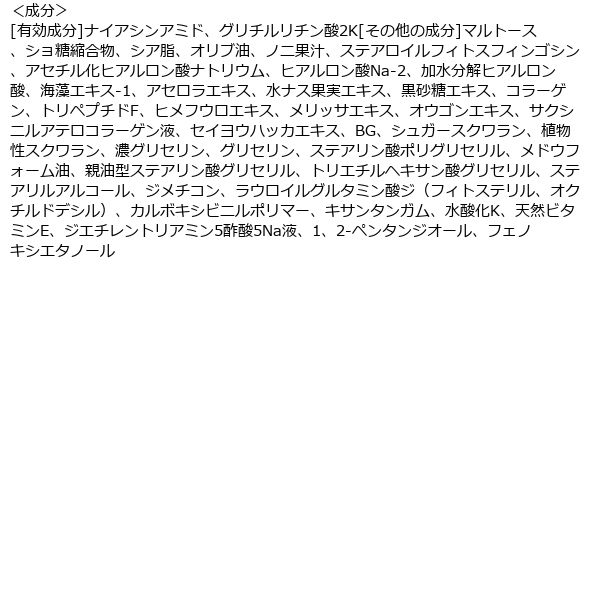 アンチシグナル リンクルハンター 20g ビジナル アスクル