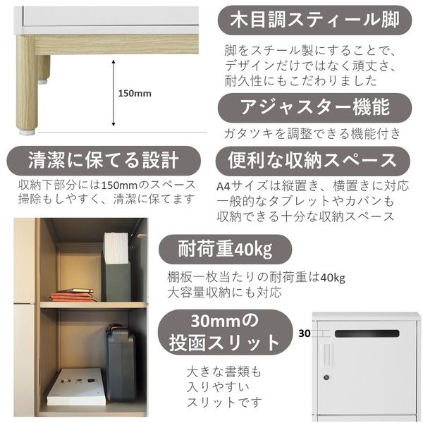 PREDONA(プレドナ)スチールパーソナルロッカー4人用(シリンダー錠)下置き用 幅800×奥行400×高さ970mm モカブラウン ラウンド脚