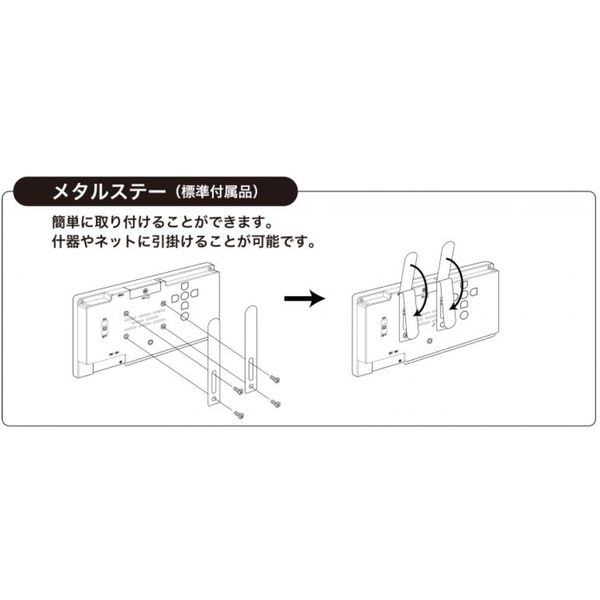 ゴッドスピード 7インチ電子POP ブラック GS-070XB サイネージ 