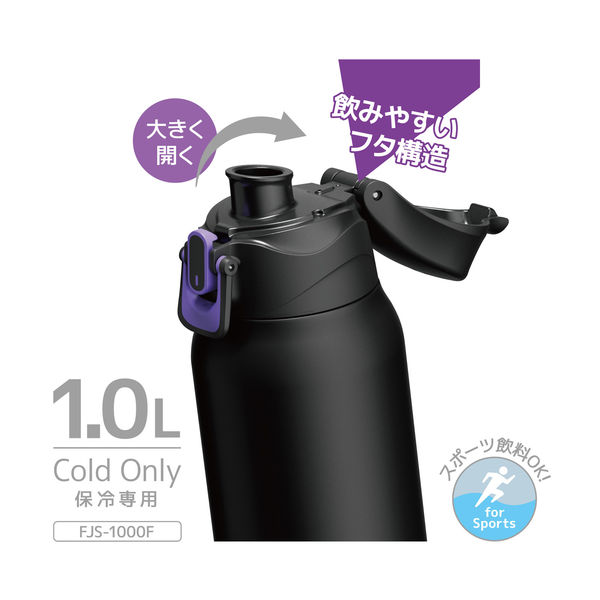 サーモス　FJP-600 スポーツボトル　ブラック　2個セット　ボトル Amazon｜THERMOS 真空断熱スポーツボトルFJP-600 ブラック FJP