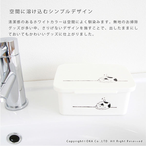 専用　お掃除シートケース　収納ボックス　サニタリー　わちふぃーるど　ダヤン　猫 オカ なごみねこ お掃除クロスケース 59746 1個 - アスクル