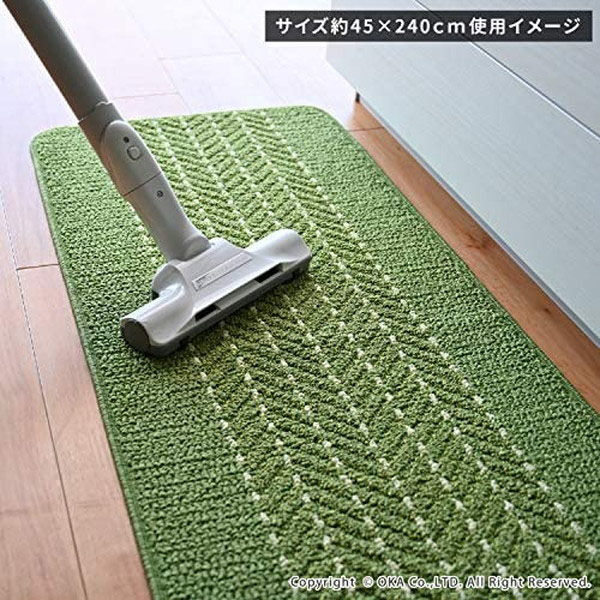 オカ 優踏生 洗いやすい へリンボン 45×90cm キッチンマット グリーン