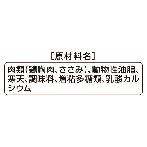 グランデリ とりぷる～ん １本約２cal やわらかジュレ ささみ 国産 4g