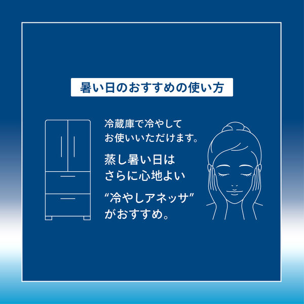 ANESSA（アネッサ） ナイトサンケア セラム 詰め替え 160mL