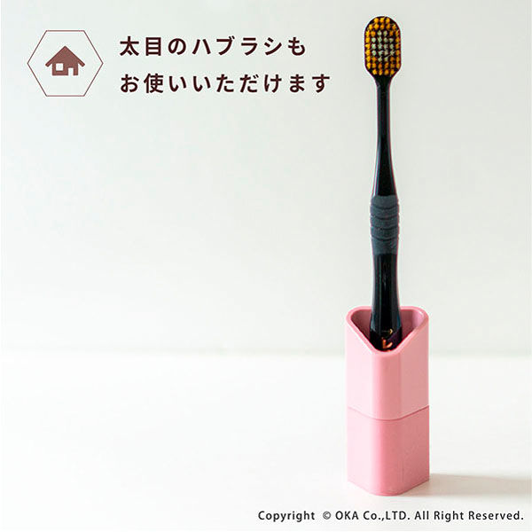 オカ 歯間ブラシ用ポケット付き歯ブラシスタンド ピンク 59145 1個