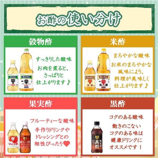 龍神梅 赤梅酢 無添加・無農薬栽培の梅から作られた梅酢 700ml