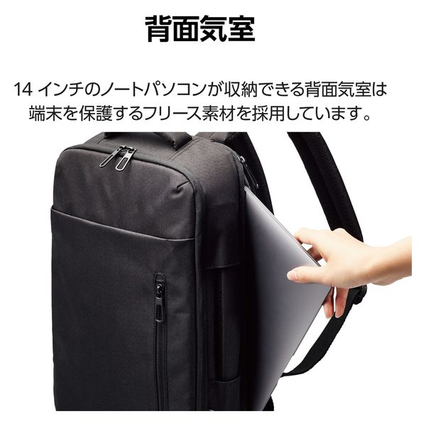 ビジネスリュック 12L 2way 撥水加工 14インチノートPC 収納可