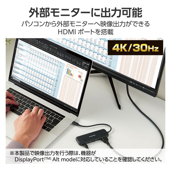 ドッキングステーション タイプC Type-C USBハブ 5-in-1 PD 85W出力 ブラック DST-W01 エレコム 1個 - アスクル