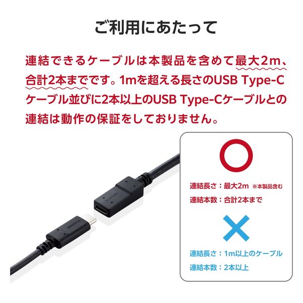 タイプC延長ケーブル 0.5m PD 60W USB3.2(Gen1) ブラック MPA