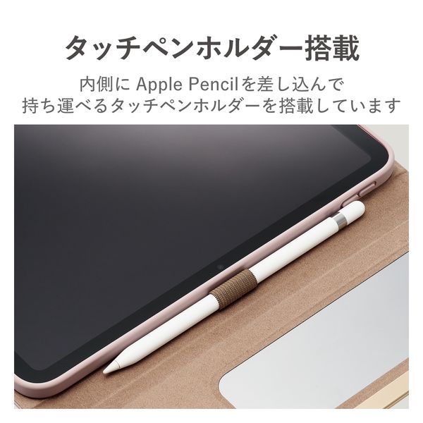 iPad 10.9インチ ケース ソフトレザー 手帳型 ミラー付 アッシュ