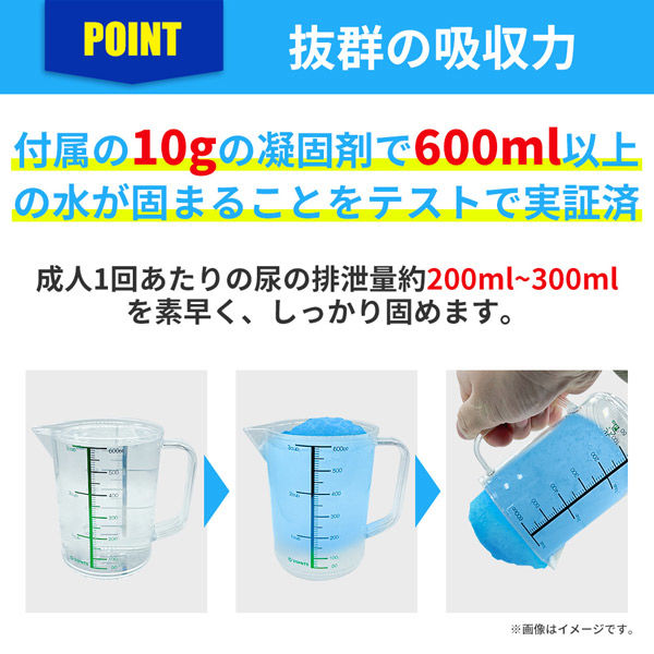 3箱セット】RABLISS 簡易トイレ 100回分 KO364 15年保存 汚物袋