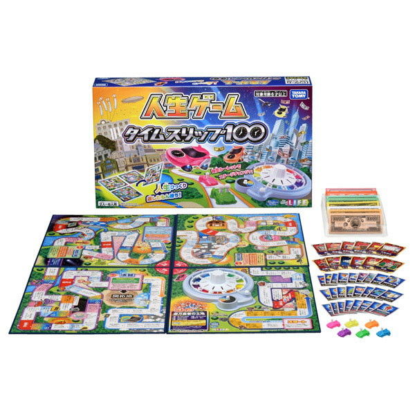 100年人生ゲーム+人生ゲームセット｜人生ゲーム｜限定品や新作も