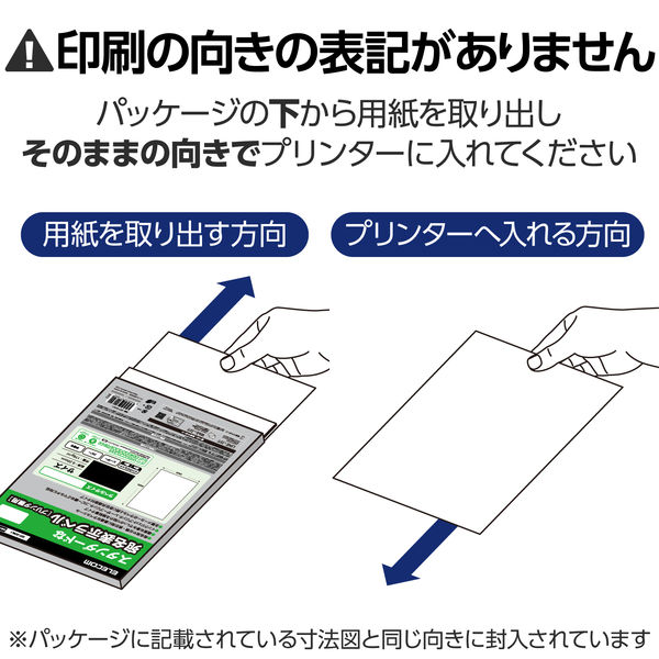 エレコム ラベルシール 表示・宛名ラベル プリンタ兼用 マット紙