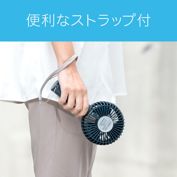 リアルピース コペ ハンディファン レギュラーサイズハンディーファン｜ヒロ・コーポレーション