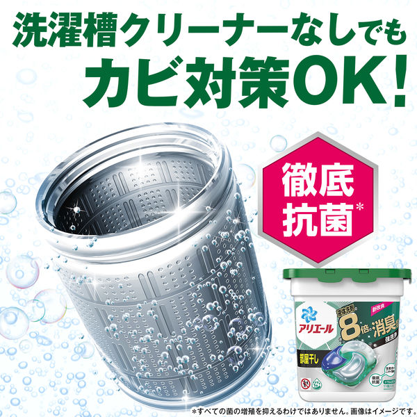 5袋セット】アリエールBIOサイエンス 固形洗剤 99個入り 5袋 df