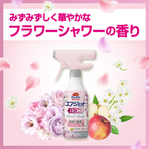 バスマジックリン エアジェット 除菌EX 液体スプレー フラワー