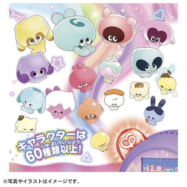 タカラトミー ぷにるんず ぷにともつーしん パープル 1個 - アスクル