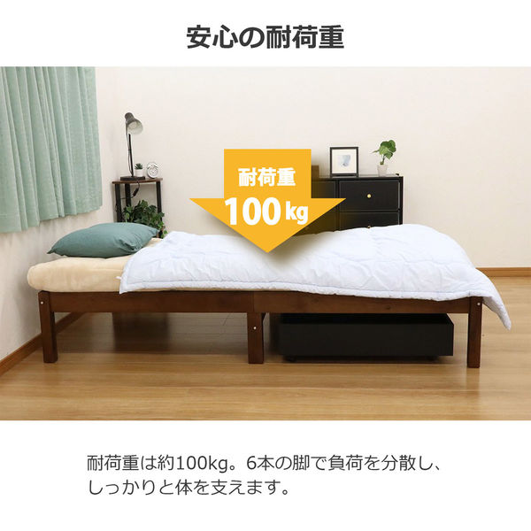 エイ・アイ・エス 木製フラットベッド 幅1000×奥行2060×高さ350mm