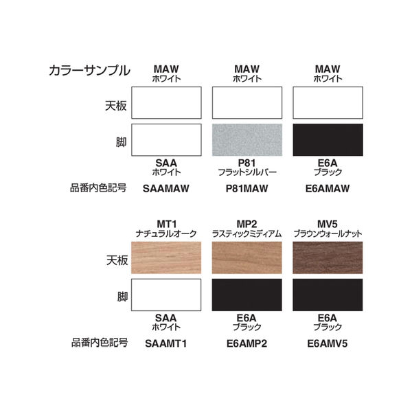 組立設置込】コクヨ ワークフィット 120°ブーメラン型