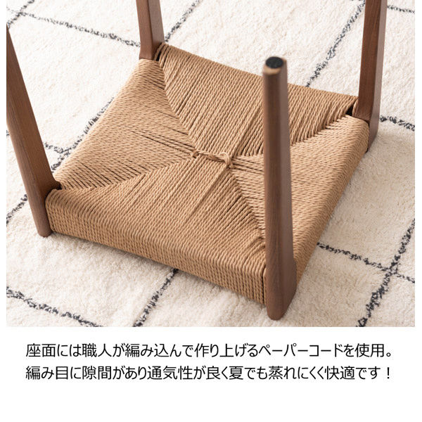 東谷 ROOM ESSENCE ペーパーコードベンチ ナチュラル ACE-76NA 1
