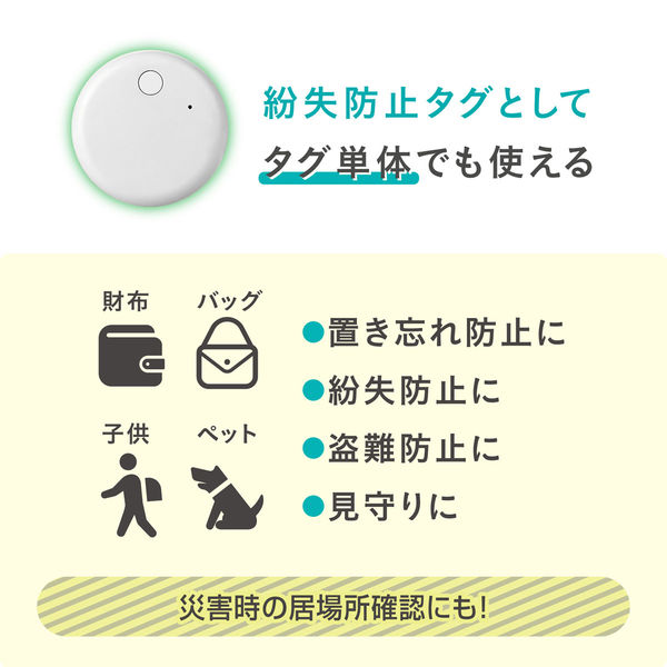 池商 紛失防止タグ付き自転車ベル TAG BELL RA-TGB 1個(直送品 池商 紛失防止タグ付き自転車ベル TAG BELL RA-TGB 1個(直送品