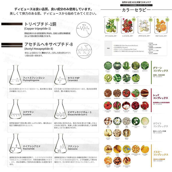 orivance クッションファンデ DEBEAUS ディビュース リフィル orivance クッションファンデ DEBEAUS ディビュース リフィル