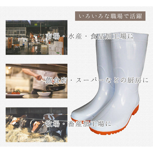 ジェイワークスプランニング 耐油衛生長靴 白 抗菌仕様 JKP-05 1