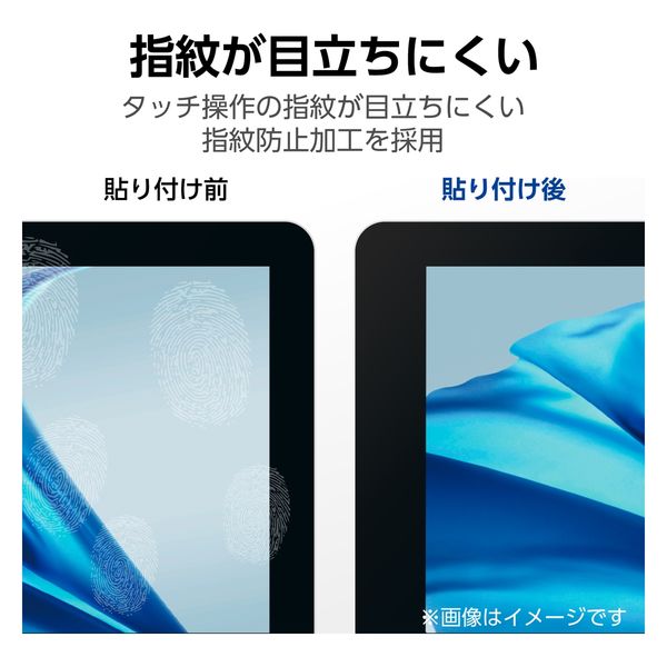 ELECOM EF-K70FLST dynabook K70用/液晶保護フィルム/反射防止/抗菌