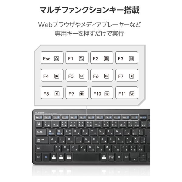 ワイヤレスコンパクトキーボード パンタグラフ式 薄型 ブラックTK