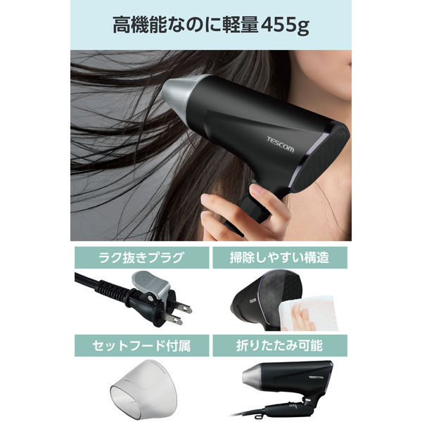 ヘアドライヤー ハイパワー 大風量 大風圧 風量3段階/風温2段階