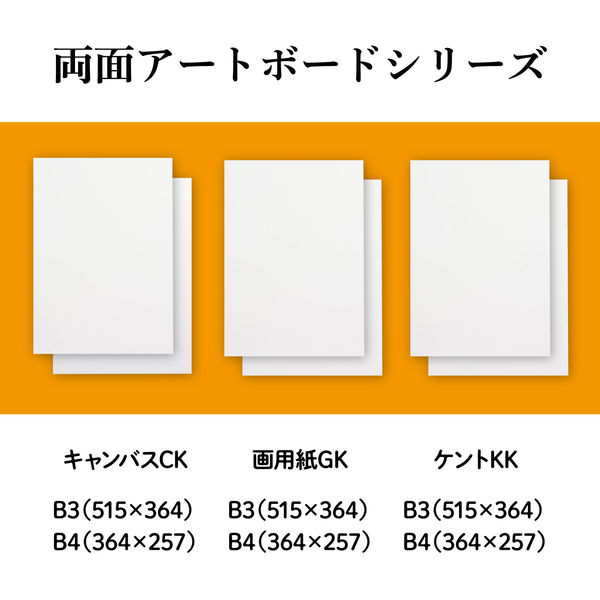 紙 OKフェザーワルツ 90kg(0.14mm) | 特殊紙 | 紙の専門通販