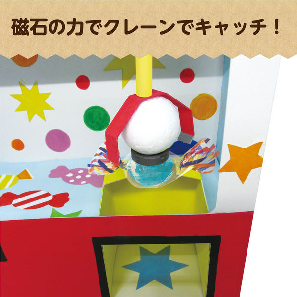 クレーンゲーム pa007