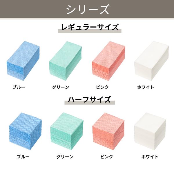 限定）抗菌・防カビ カウンタークロス レギュラー 約30×60cm ブルー 1