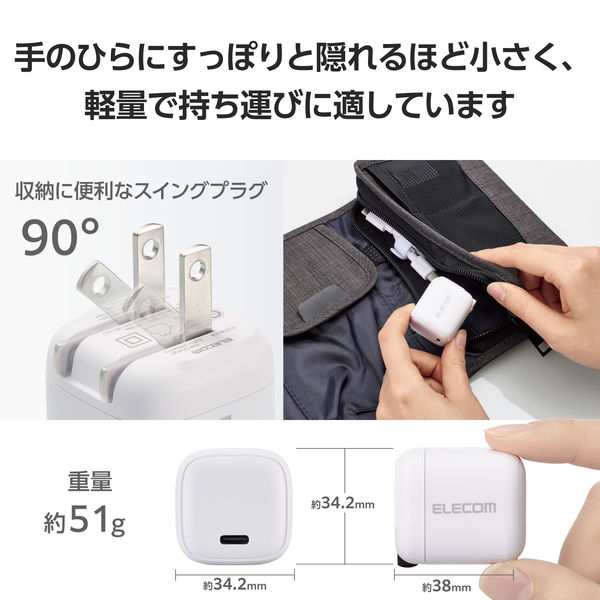 エレコム1Ａ充電器。 コンパクトAC充電器(1A/Aポート×1） | エレコムダイレクト