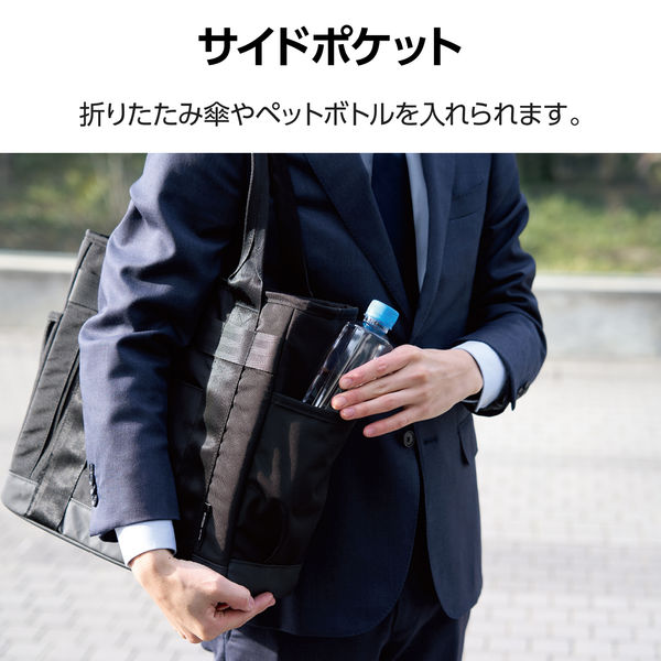 エレコム トートバッグ ビジネスバッグ 12L ファスナー付 撥水