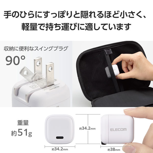 美顔器 ホワイト/ブラック 充電スタンド付き Amazon | エレコム 充電器 Type-C 30W USB PD対応 USB-C 1ポート