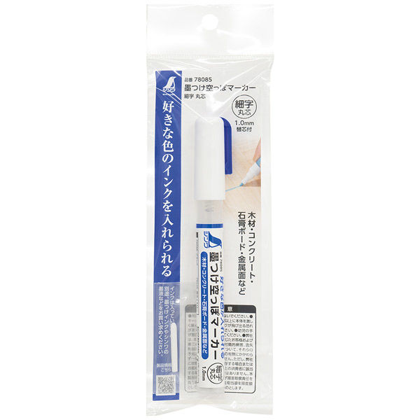 シンワ測定 墨つけ空っぽマーカー 78085 1本（直送品） - アスクル